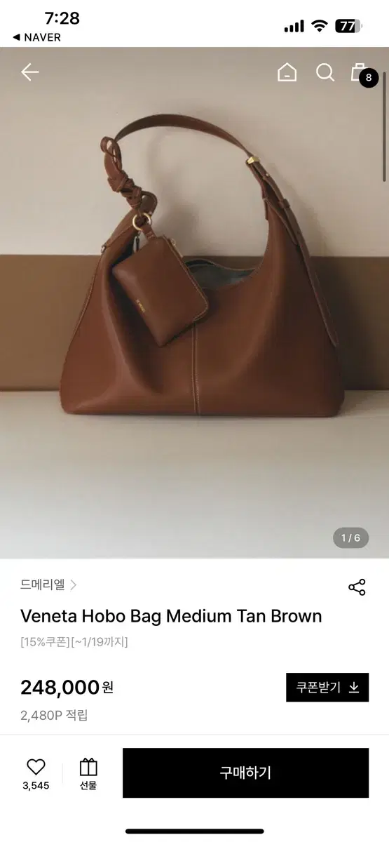 드메리엘 Veneta Hobo Bag Medium Tan Brown